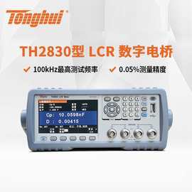 lcr測試儀th2811d