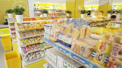 盼盼零食連鎖店&ldquo;零零嘴&rdquo;開(kāi)業(yè),單店日銷(xiāo)超萬(wàn)元!