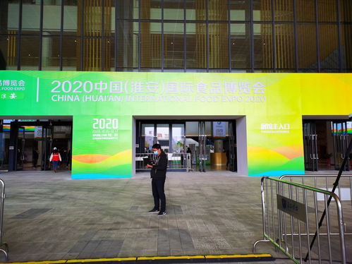 淮安移動(dòng)圓滿完成第三屆中國(guó)淮安國(guó)際食品博覽會(huì)通信保障與咨詢策劃服務(wù)