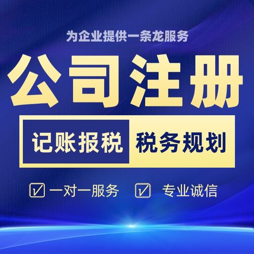 2026淄博高青縣小規(guī)模企業(yè)代理記賬服務(wù)商綜合評測與選型指南