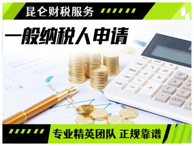 鄭州公司全生命周期服務(wù) 從0元注冊到代理記賬與變更注銷一站式指南