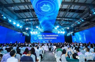 上海人工智能發展跑出加速度 第二批AI應用場景發榜，AI聯盟揭牌